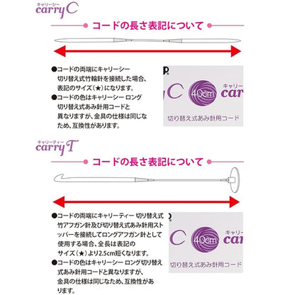 Knitting Needles "Carry Sea Tea Switching type Bamboo needle code single item 40cm CCJA-22" TULIP tulip