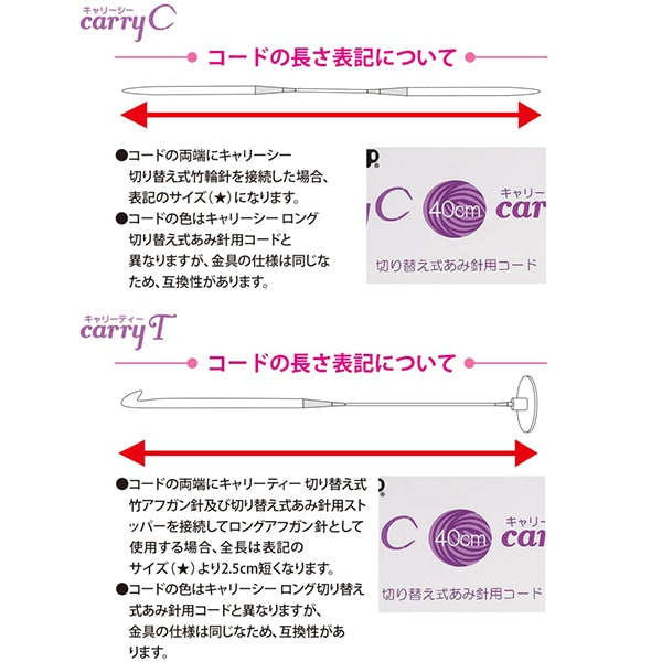 إبر الحياكة "حمل شاي البحر القابل للتحويل من الخيزران إبرة الحبل عنصر واحد 60 سنتيمتر CCJA-23" توليب توليب