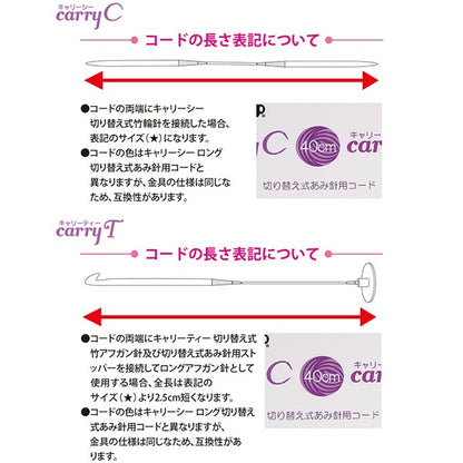 إبر الحياكة "حمل شاي البحر القابل للتحويل من الخيزران إبرة الحبل عنصر واحد 100 سنتيمتر CCJA-25" توليب توليب