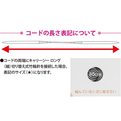 إبر الحياكة "حمل البحر طويلة رقيقة للتحويل إبرة الخيزران الحبل عنصر واحد 60 سنتيمتر CCJA-67" توليب توليب