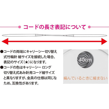 إبر الحياكة "حمل البحر رقيقة للتحويل الخيزران إبرة الحبل عنصر واحد 40 سنتيمتر CCJA-77" توليب توليب