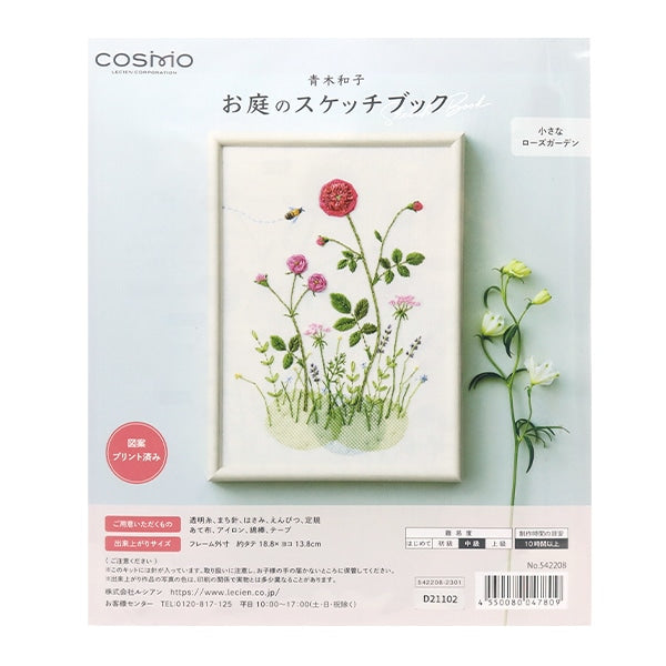 刺繡套件“ kazuko aoki花園素描本小玫瑰花園542208” lecien Lecien Cosmo Cosmo