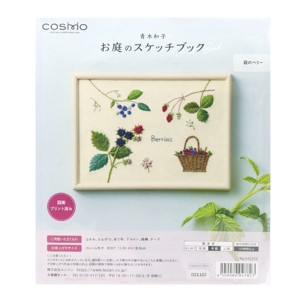 Kit di ricamo "Kazuko Aoki Garden Sketchbook Berry 542210" Lecien Lucian Cosmo Cosmo