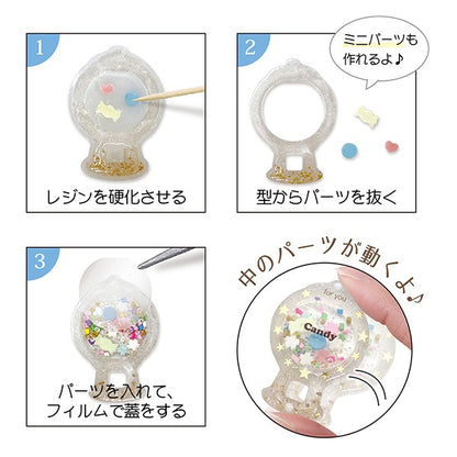 레진Mold "Silicon Motif Space 사용 Gacha Gacha Machine RSSD-332"Eruberu Elbert