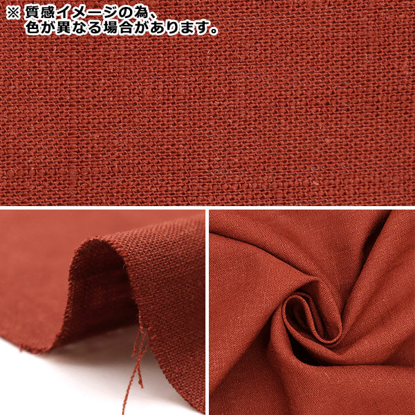 [Dalla quantità 5] tessuto "Toromi Linen Blend Linenry Brown S23"