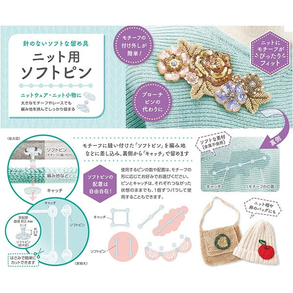 Pin "Tricot Soft Pin Clear 58671" Clover Clover