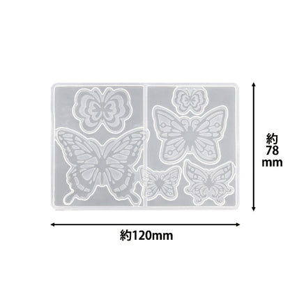 Moule de résine "Silicon Mold Butterfly OMARK Pattern 10-1985" Tokyo Trade