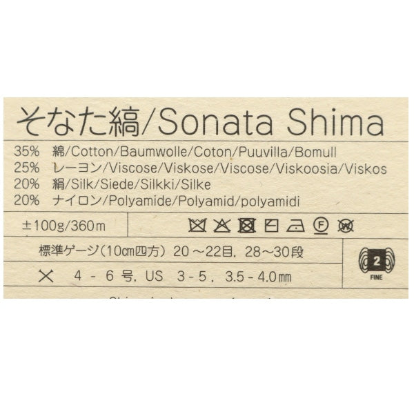 Весна / летоПряжа "Канаката полосатый 1001 цвет" Норо Эйсаку Норо