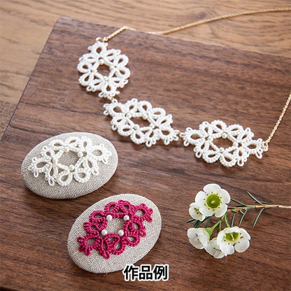 Книга "Tatting Lace Basic Book Book 71-341" Clover Clover