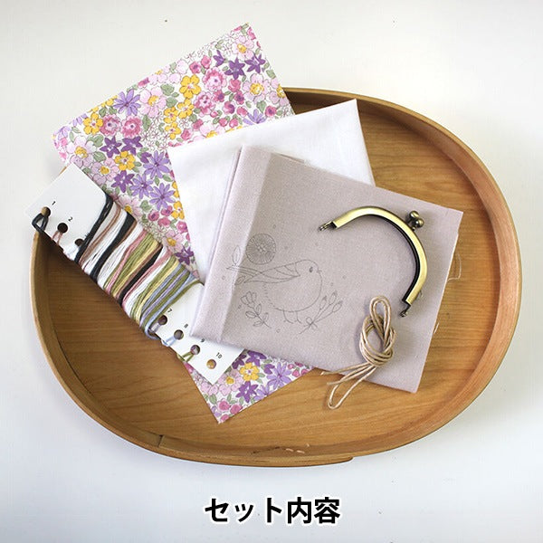 刺しゅうキット 『やわらぎの花々とまんまるシマエナガさんのがま口