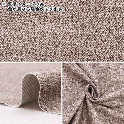 [From quantity 5] Fabric "Banshu Ori Soft Brushed White CLT317-6"