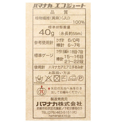 Весна / летоПряжа "Eco -Jut 103 Color" Hamanaka