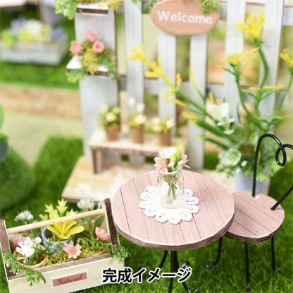 Miniature Kit "Home Deco Miniature Set Yodari Garden NTR-98" Eruberu Elbert