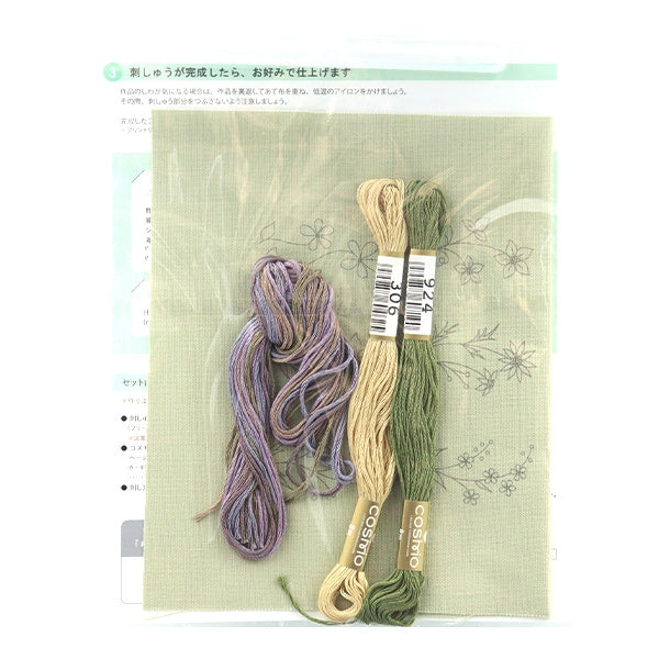 Kit de bordado "Disfrute de bordado" Cross Atelier Donora Small Flower Olive Green 542306 "Lecien Lucian Cosmo Cosmo