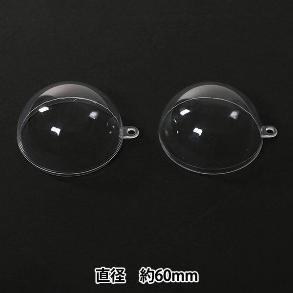 工作材料 『透明カプセルホルダー付き 046536』 アーテック – Yuzawaya