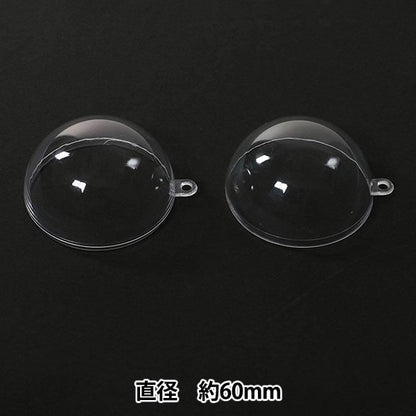 工作材料 『透明カプセルホルダー付き 046536』 アーテック