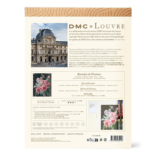 刺しゅうキット 『ニードルポイントキット DMC×ルーヴル美術館