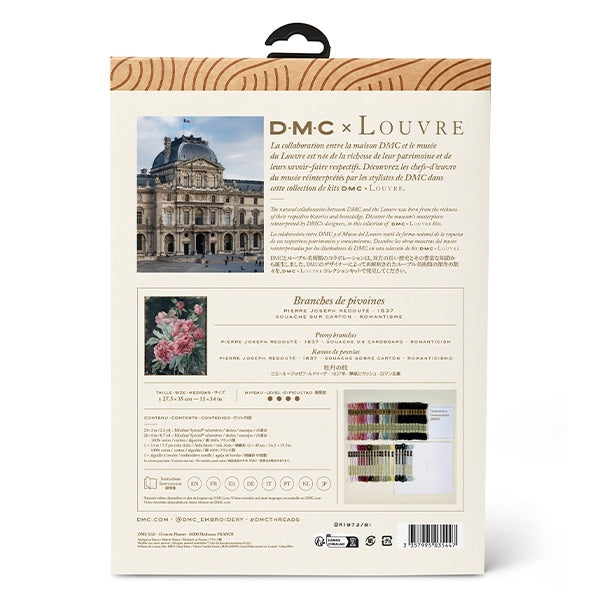 Kit de broderie "Kit de point de croix DMC X Louvre Musée Collection Ban Bran Branch BK1972 / 81" DMC Dilementea