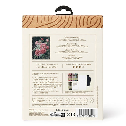 Комплект для вышивки "Cross Stitch Kit закладка DMC X Louvre Museum Collection Ban Stands BK1974/81" DMC Diementea