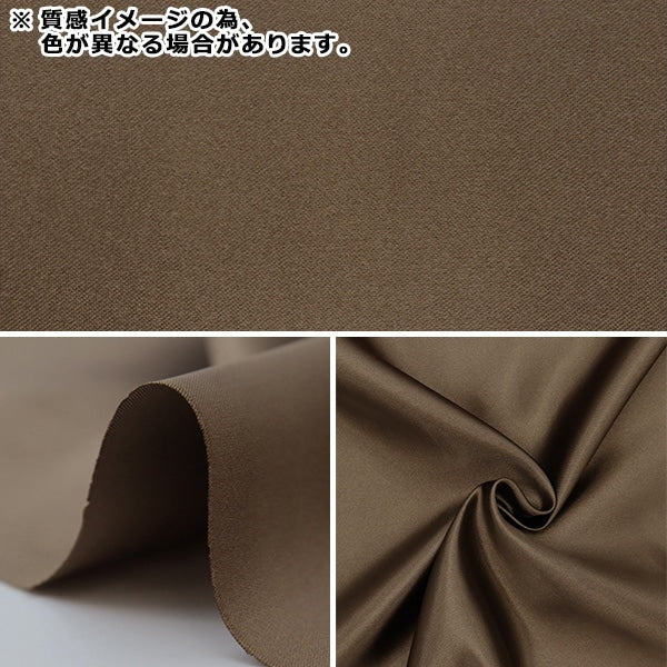 [From quantity 5] Fabric "Costume Satin Silver"