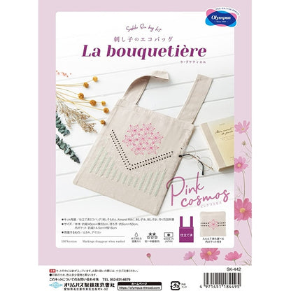 Embroidery kit "SashikoEco Bagla Buketiel Pink Cosmos SK-442] Olympus