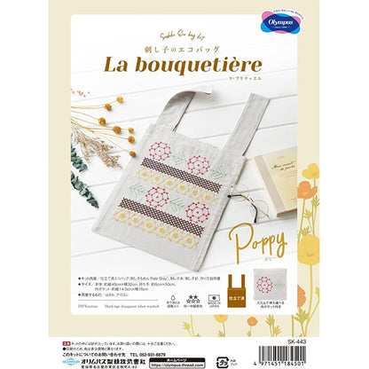 Embroidery kit "SashikoEco Bagla Buketiel Poppy SK-443] Olympus