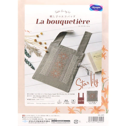 Embroidery kit "SashikoEco Bagla Buketiel Star Lily SK-445] Olympus