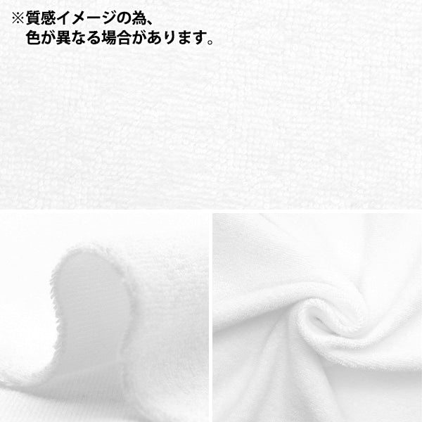 [From quantity 5] Fabric "DOMOTEX Sugar Pile Chiffon Gray DOMO-PI5"