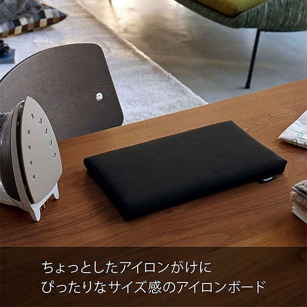 アイロン台 『平型ちょい掛けアイロン台 tower ブラック 5119』