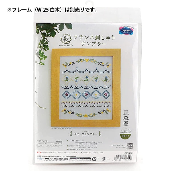 Kit de bordado "Garden Party French Bordery Motif Sampler GP-K10" Olympus Olim Pass