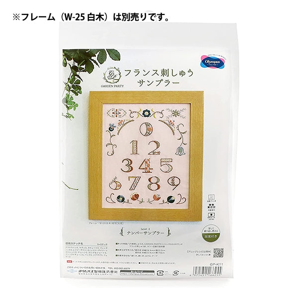 Embroidery kit "GARDEN PARTY French embroidery number sampler GP-K11" Olympus