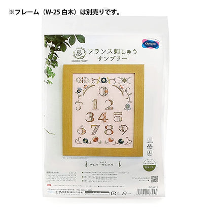 Embroidery kit "GARDEN PARTY French embroidery number sampler GP-K11" Olympus