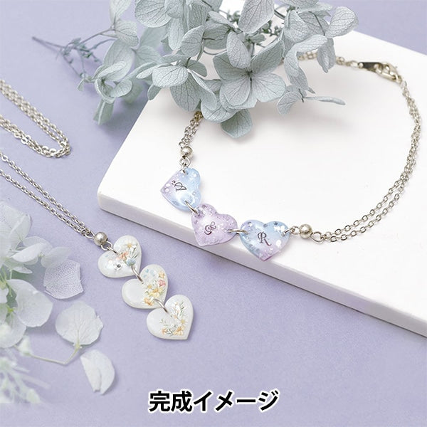 レジンキット 『ワンシリコンアクセサリー ネックレス&ブレスレット