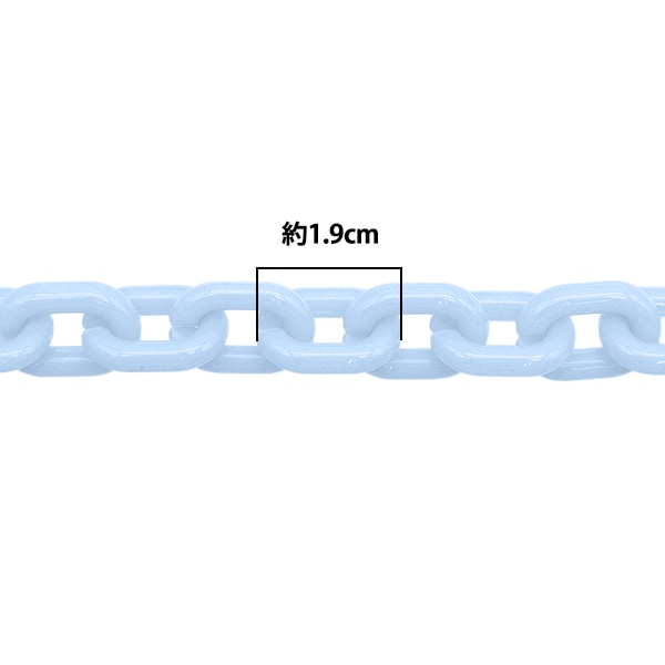 手芸パーツ 『O字チェーンカラー 14番色 ライトブルー 約60cm』