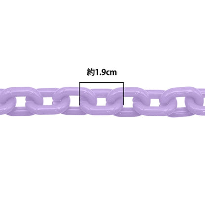 手芸パーツ 『O字チェーンカラー 18番色 ライトパープル 約60cm』