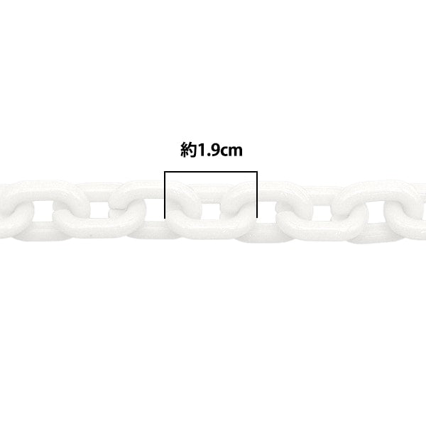 Pièces d'artisanat "Couleur de chaîne en forme de o 22 couleur blanc d'environ 60 cm"