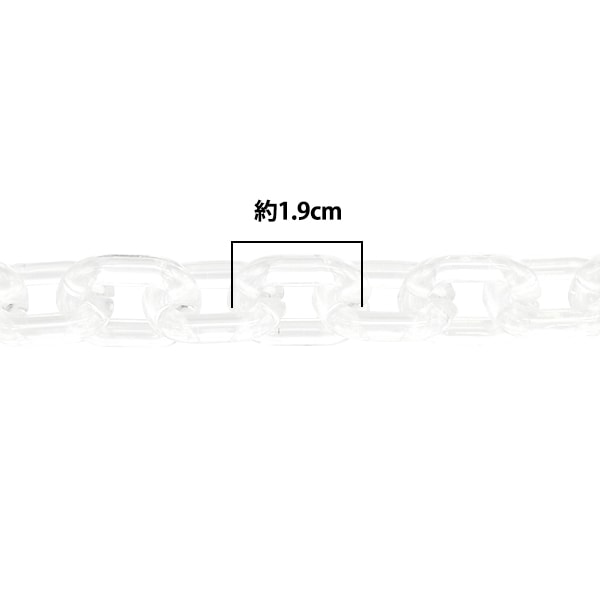 手芸パーツ 『O字チェーンカラー クリア 約60cm』