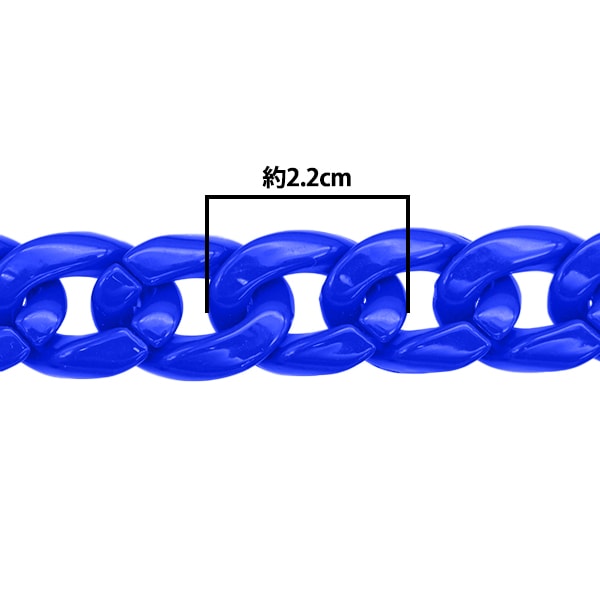 Parti di artigianato "Twist Chain Color 24 Numero blu circa 60 cm"