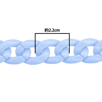 手芸パーツ 『ツイストチェーンカラー 28番色 ライトブルー 約60cm』