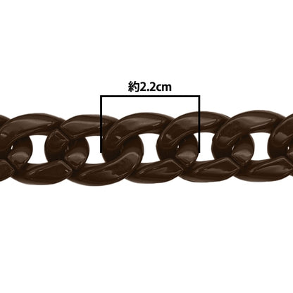 Parti di artigianato "Twist Chain Color 37th Color Brown circa 60 cm"