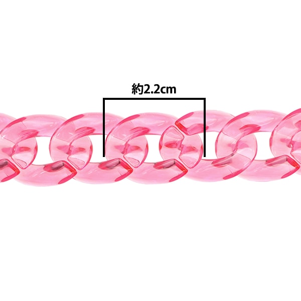 手芸パーツ 『ツイストチェーンクリア クリアピンク 約60cm』