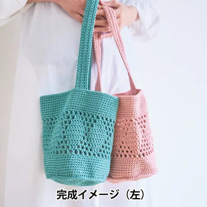 Kit de tejido "Kit de bolsa de patrón de diamantes de Punyeco Jade Green A-001" Sawada Sawada