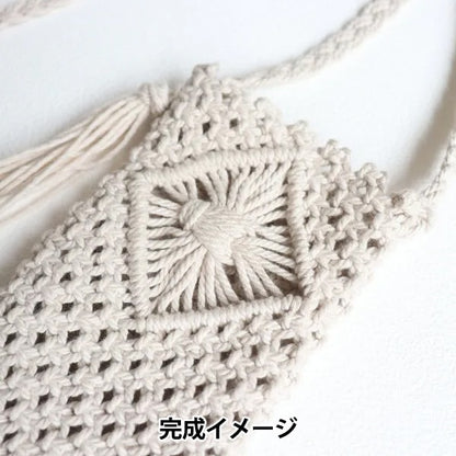 مجموعة الحرف اليدوية "Macrame Smart Pochette Kit عاجي A-001" سوادا سوادا