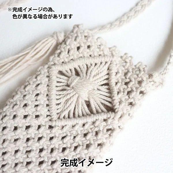 Handicraft kit "Macramesma Hopo Shet Kit Charcoal A-001" Sawada Sawada