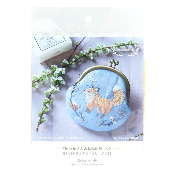 刺しゅうキット 『Chicchiさんの動物刺繍キット 眩い月の森とキツネ