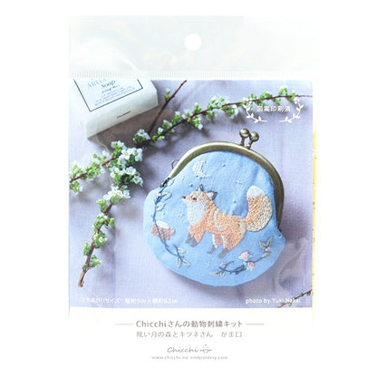 Комплект вышивки "Комплект для вышивки животных Chicchi ослепитель Moon Forest и Fox Гамагути』