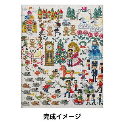 Embroidery kit "Nostalgic Story Nutcracker and Rat King 7572" Olympus