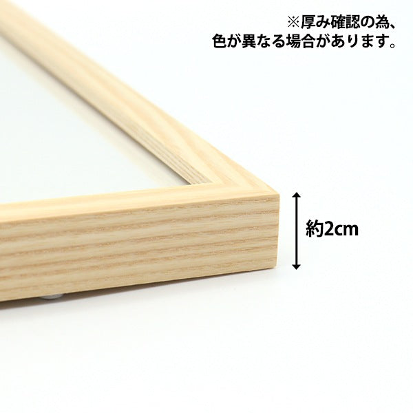 木製フレーム 楽天市場】額 木製 クラフト フレーム ナチュラル 内径20×外径