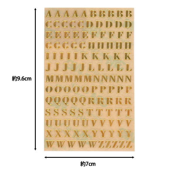 Matériau en résine "Autocollant de cérémonie d'alphabet 4,5 mm 1 pièce or 271 / SL001-G"