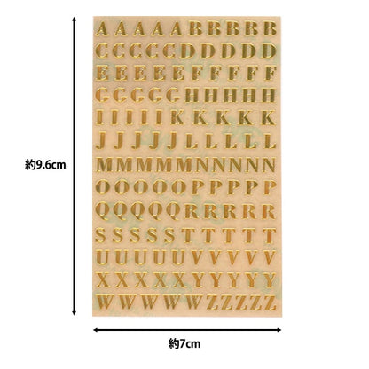 Matériau en résine "Autocollant de cérémonie d'alphabet 4,5 mm 1 pièce or 271 / SL001-G"